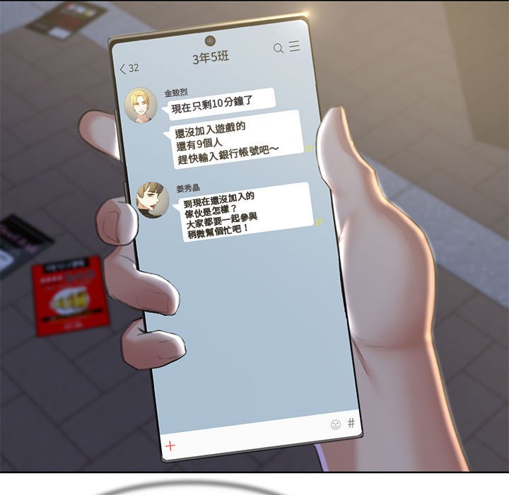 第7话 - 第123.jpg页