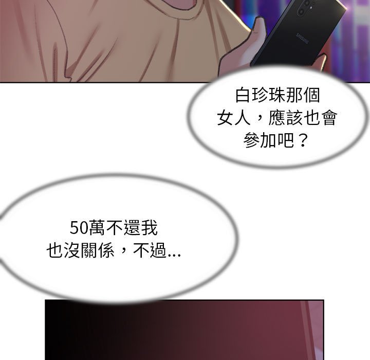 第7话 - 第125.jpg页