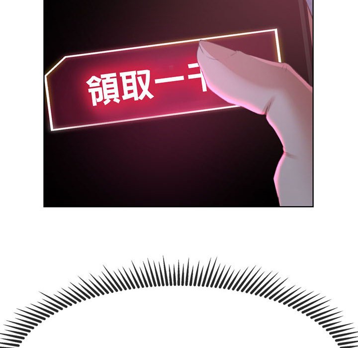 第7话 - 第126.jpg页