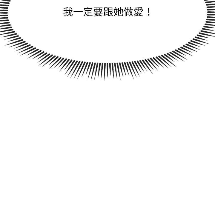 第7话 - 第127.jpg页