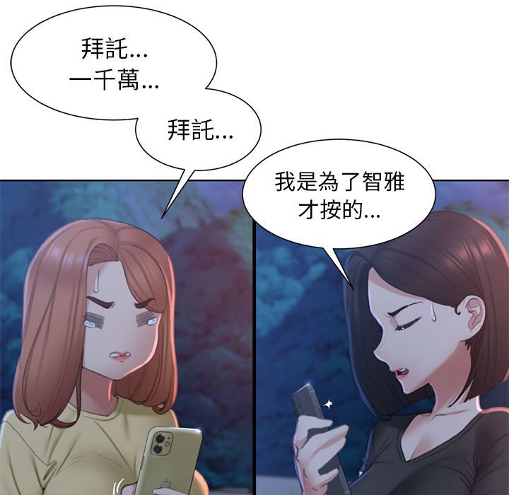 第7话 - 第128.jpg页