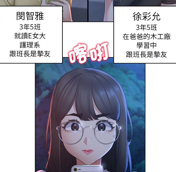 第7话 - 第129.jpg页