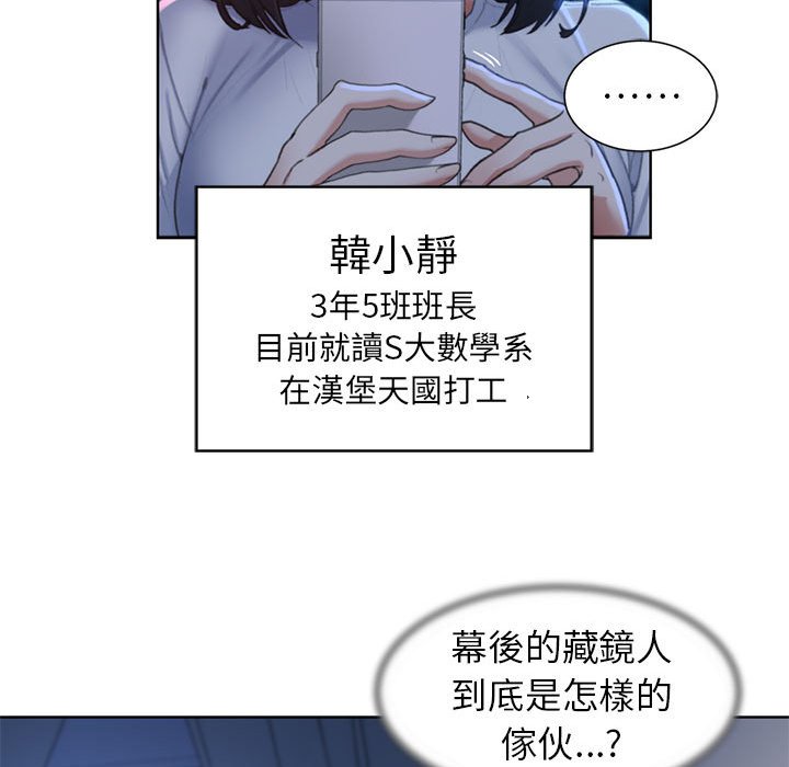 第7话 - 第130.jpg页