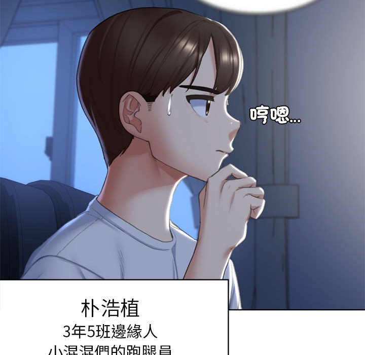 第7话 - 第131.jpg页