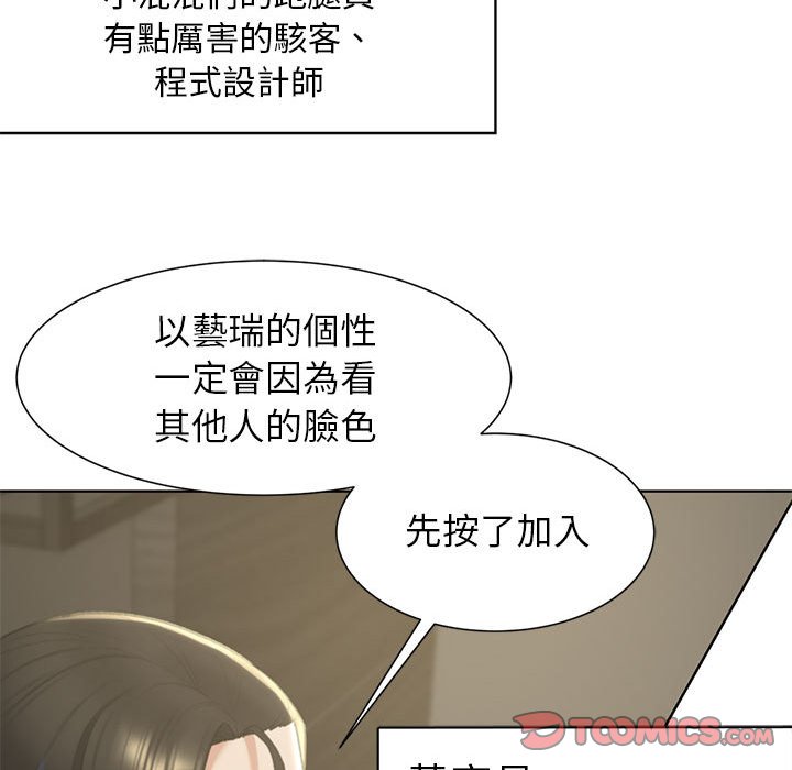 第7话 - 第132.jpg页