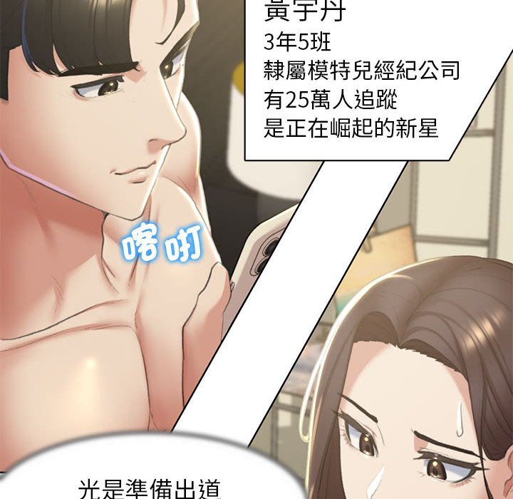 第7话 - 第133.jpg页
