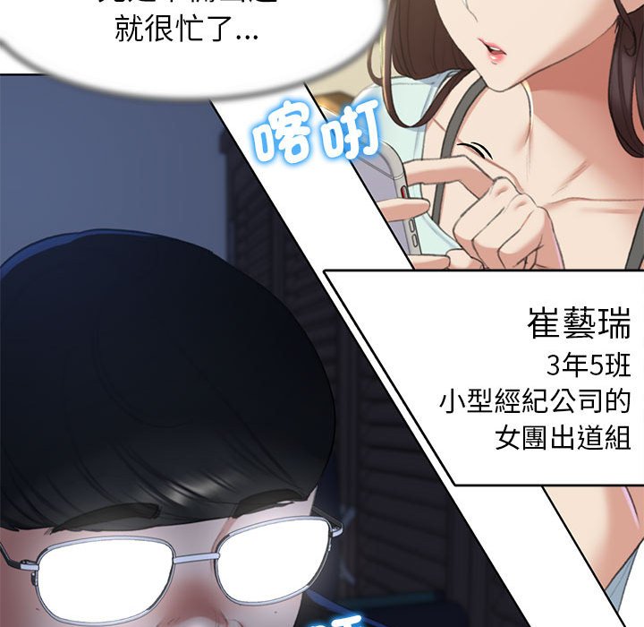 第7话 - 第134.jpg页