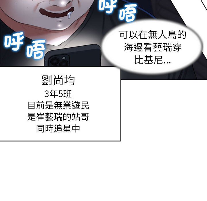 第7话 - 第135.jpg页