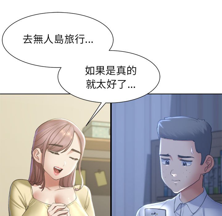 第7话 - 第136.jpg页