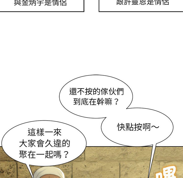 第7话 - 第138.jpg页
