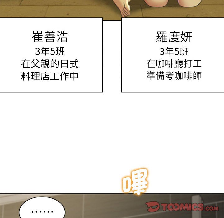 第7话 - 第140.jpg页