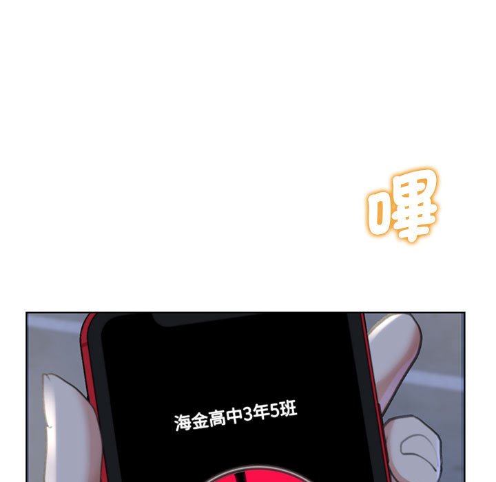 第7话 - 第143.jpg页