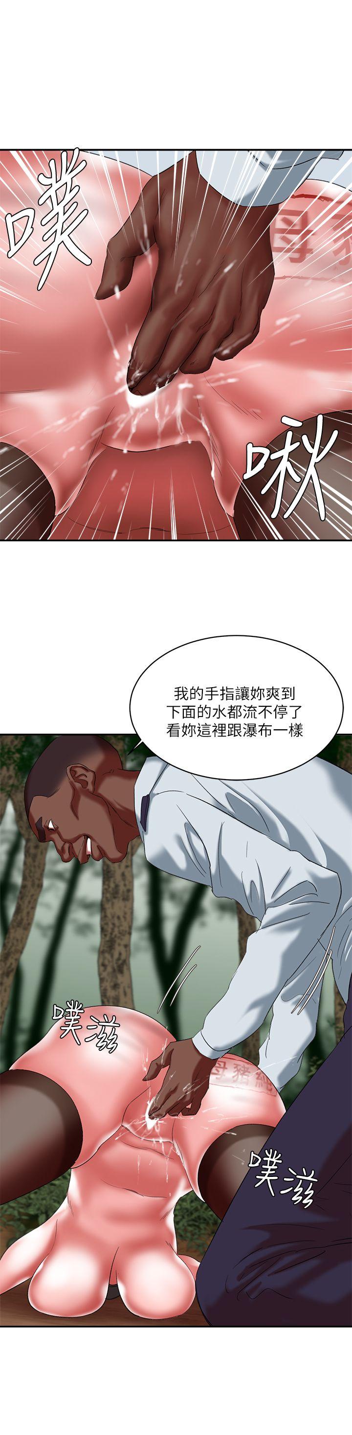 第19话 - 黑人与众不同的手技 - 第6.jpg页