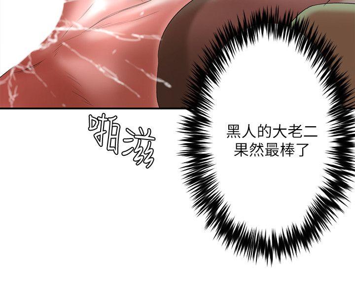第20话 - 性爱游戏的优胜者是?! - 第28.jpg页