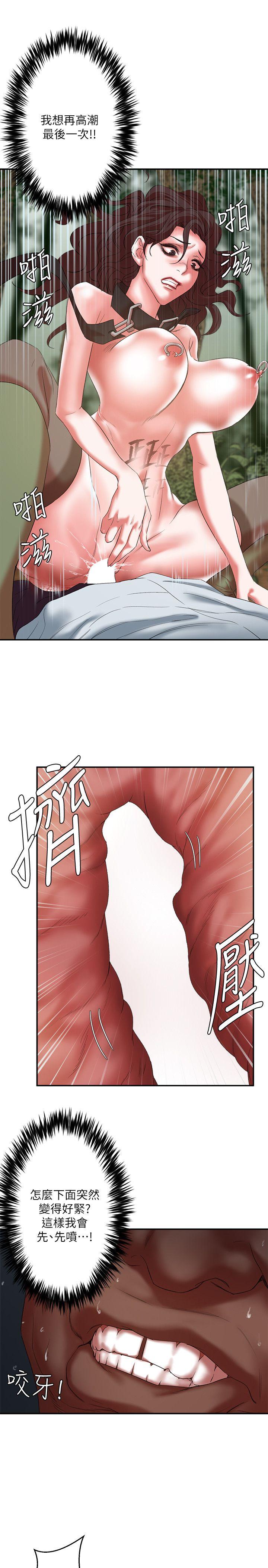第20话 - 性爱游戏的优胜者是?! - 第31.jpg页