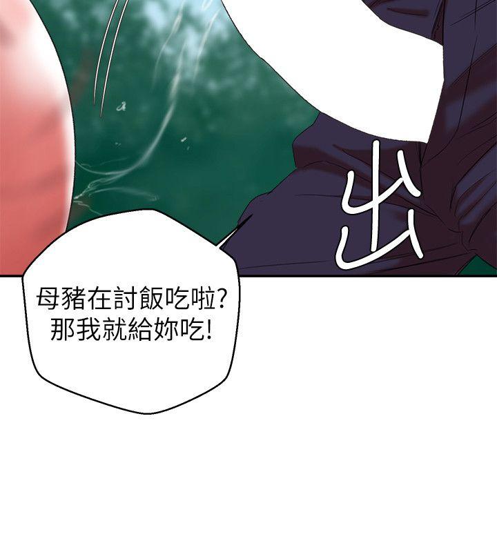 第19话 - 黑人与众不同的手技 - 第33.jpg页