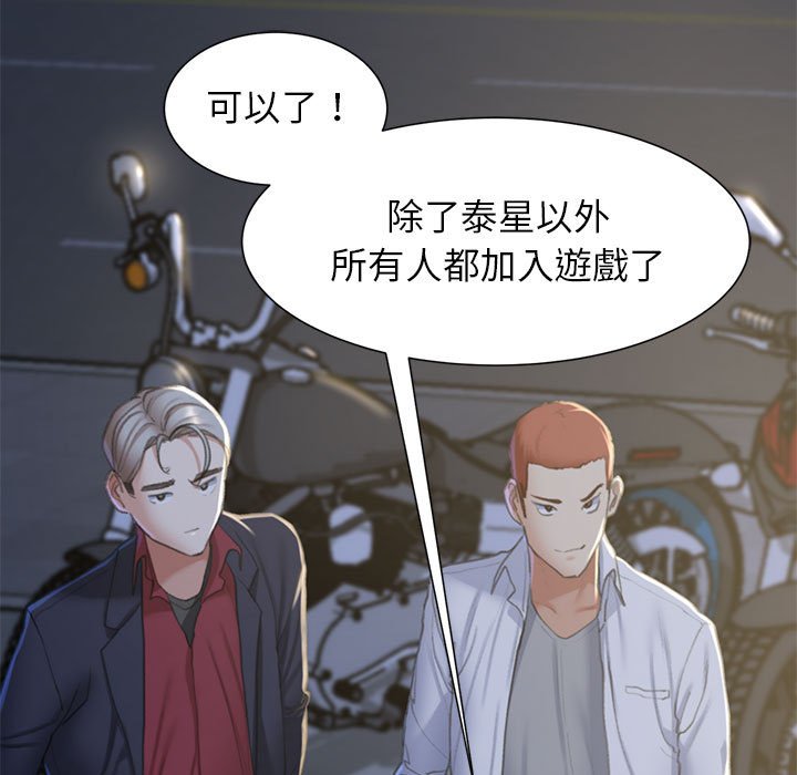 第7话 - 第145.jpg页