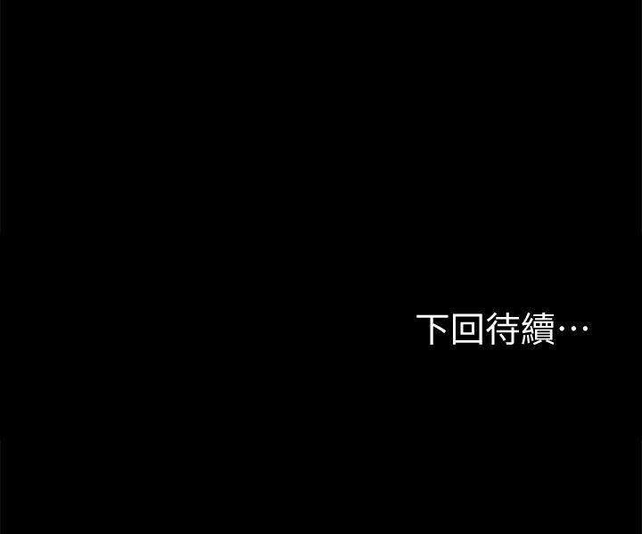第44话-真书的未婚夫(02) - 第25.jpg页