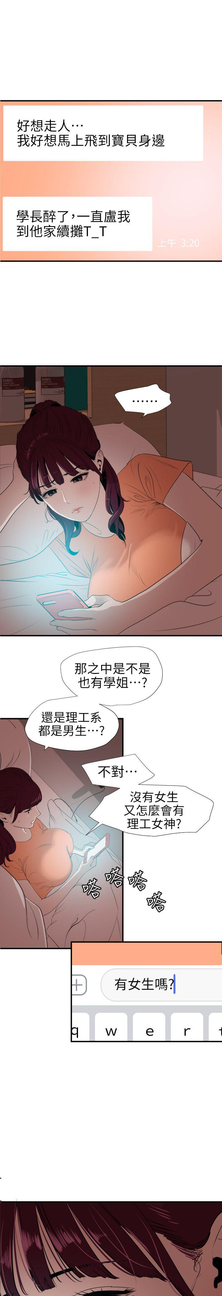 第103话 - 天人交战 - 第1.jpg页