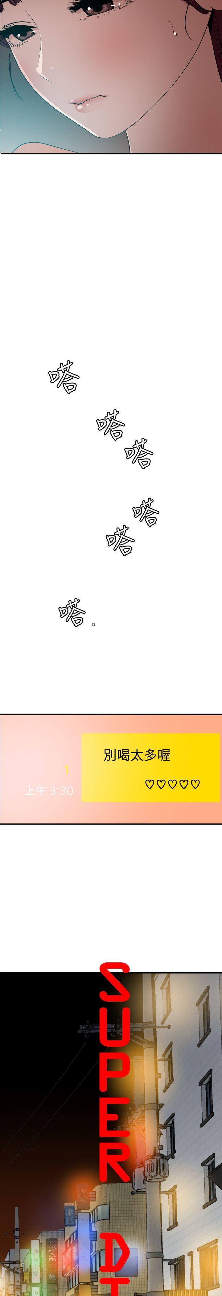 第103话 - 天人交战 - 第2.jpg页