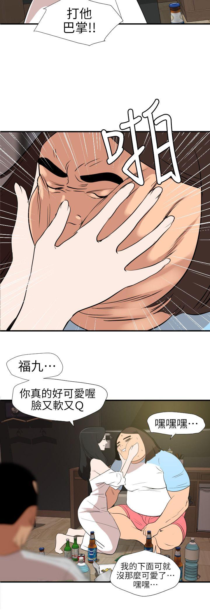 第103话 - 天人交战 - 第4.jpg页