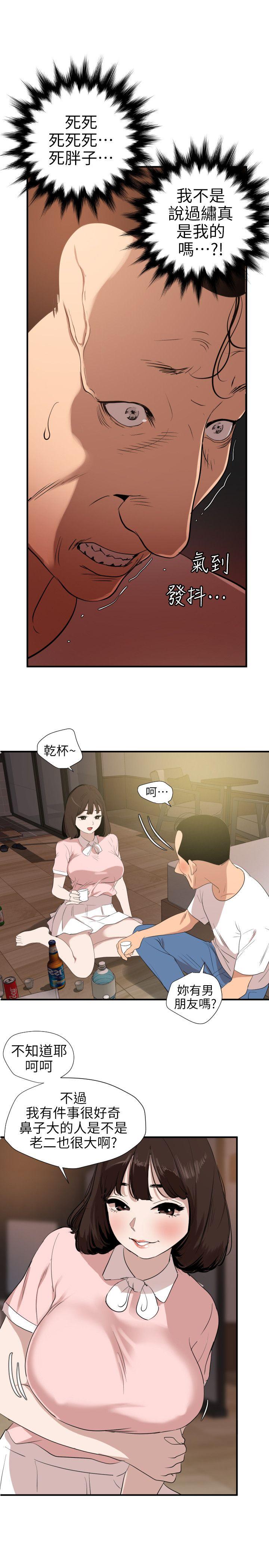 第103话 - 天人交战 - 第5.jpg页