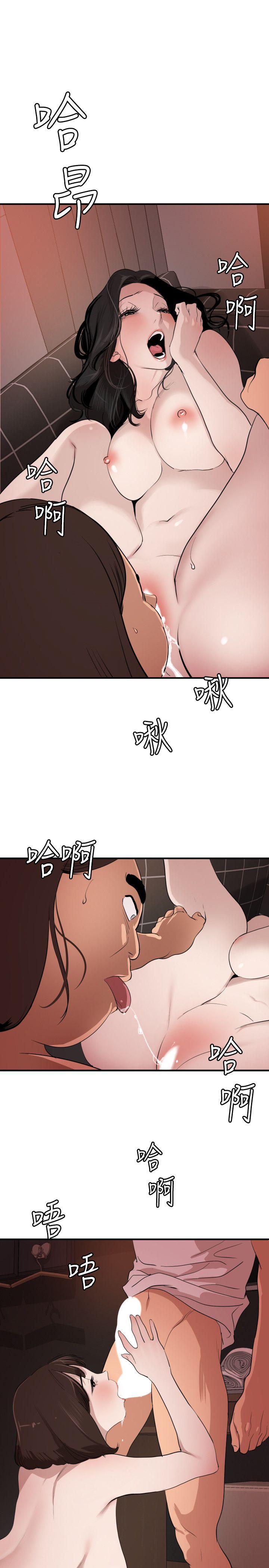 第103话 - 天人交战 - 第14.jpg页