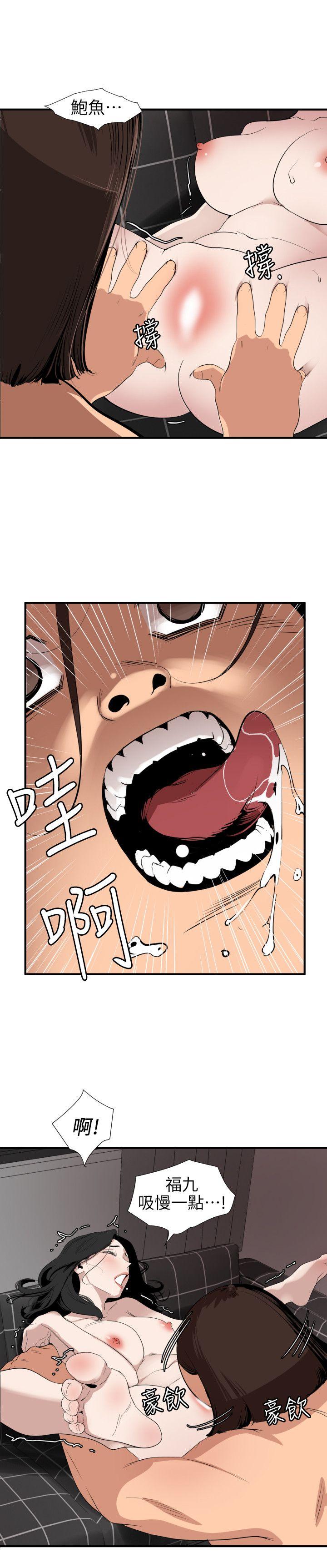 第104话 - 帮处女打洞 - 第4.jpg页