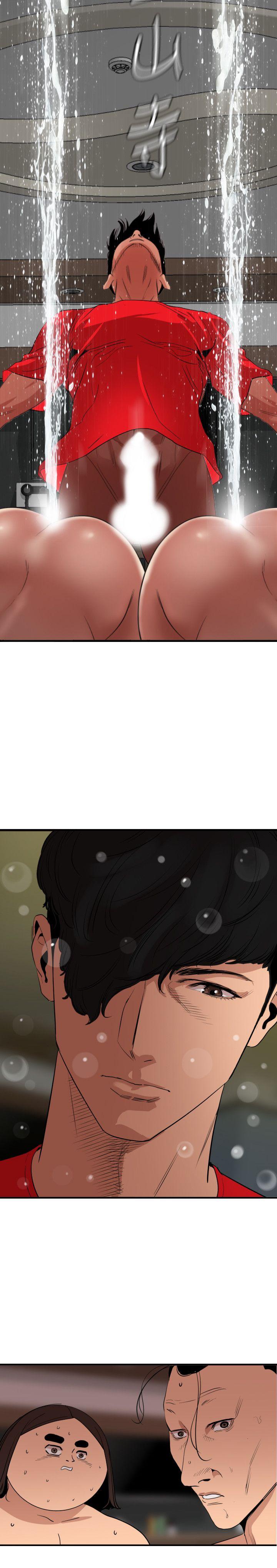 第106话-性爱机器-郑期煌 - 第17.jpg页
