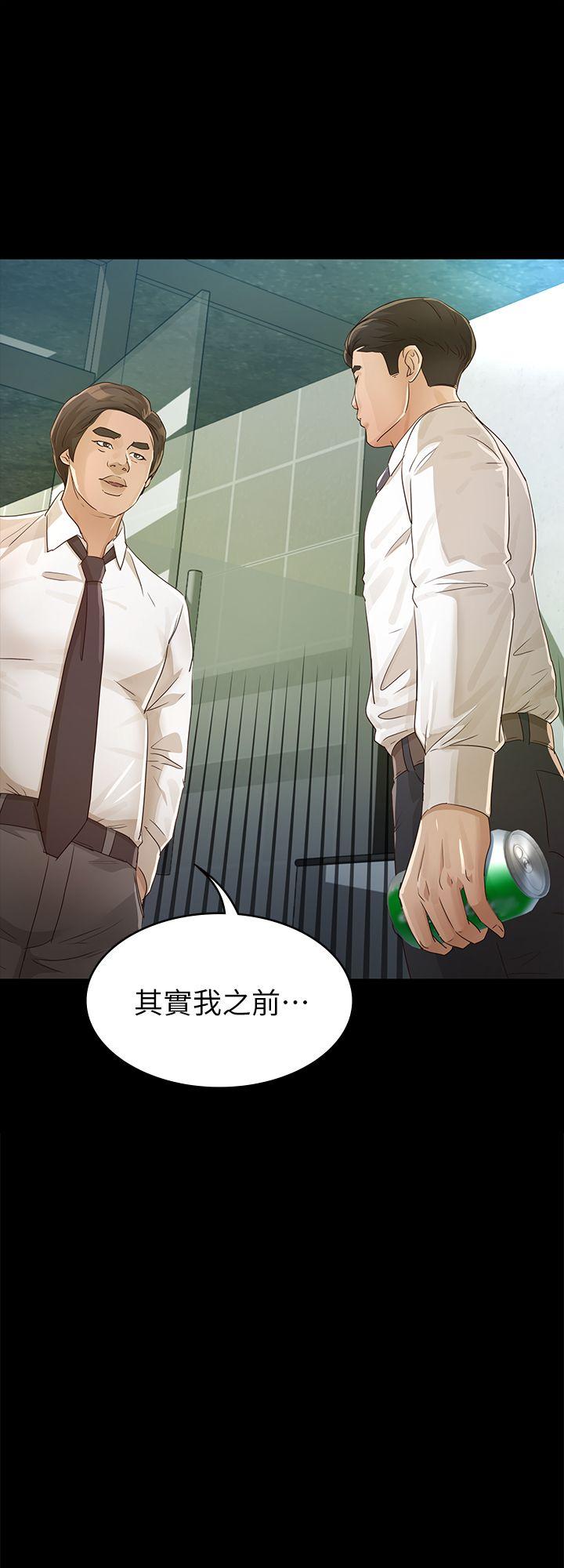 第26话 - 被我逮到你劈腿了吧! - 第2.jpg页