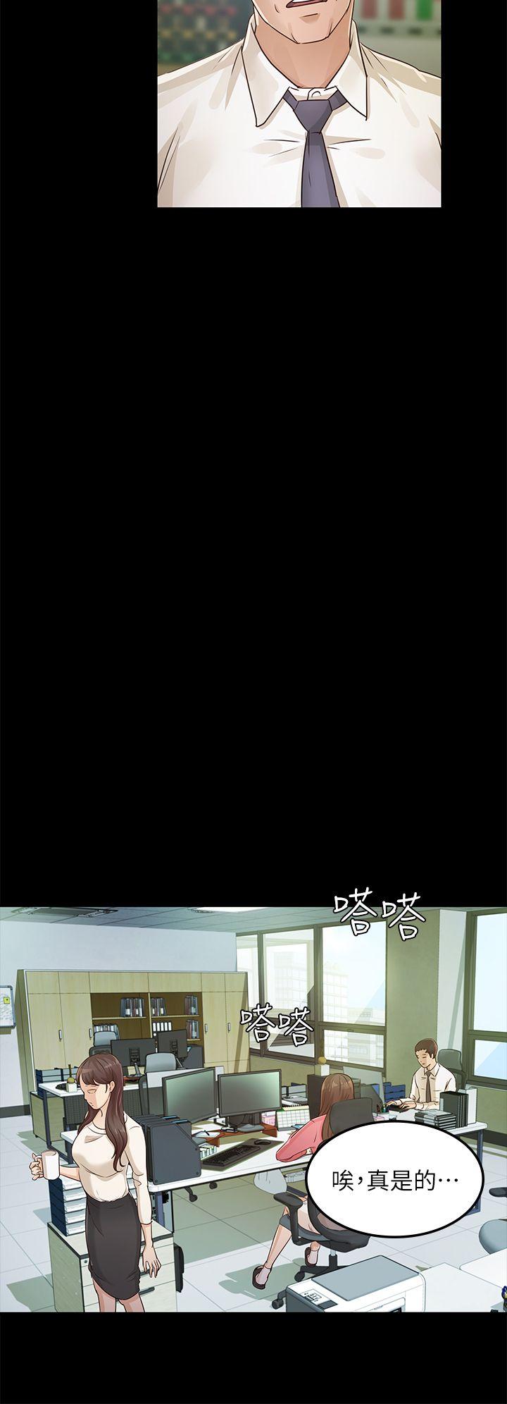 第26话 - 被我逮到你劈腿了吧! - 第5.jpg页