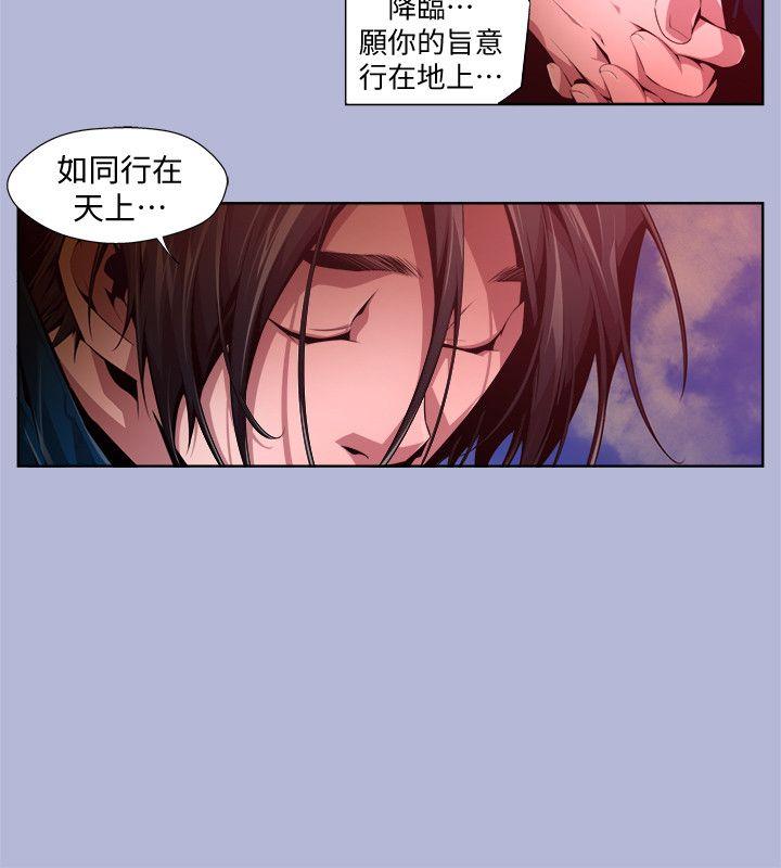 第16话-无辜(3) - 第6.jpg页