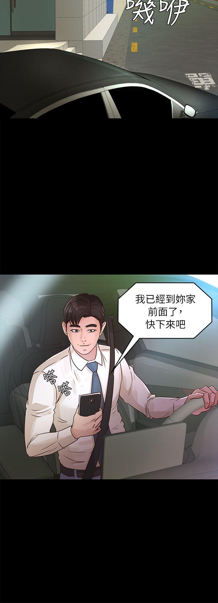 第26话 - 被我逮到你劈腿了吧! - 第21.jpg页