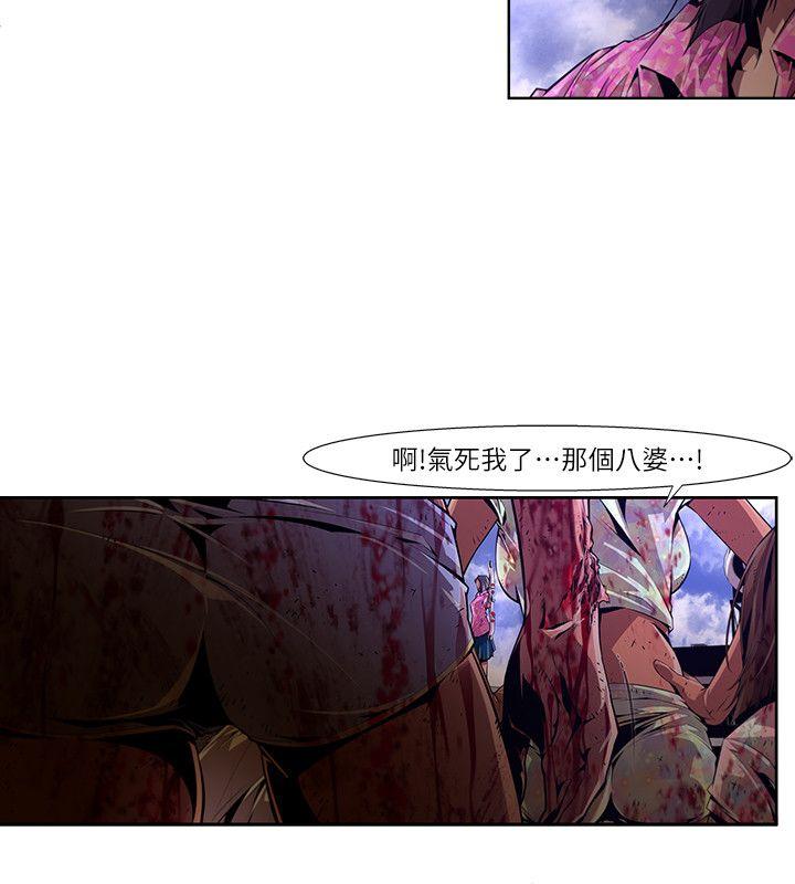 第19话-纯真(6) - 第2.jpg页