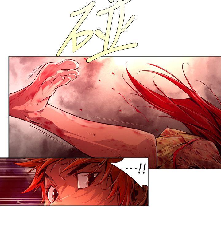 第19话-纯真(6) - 第4.jpg页
