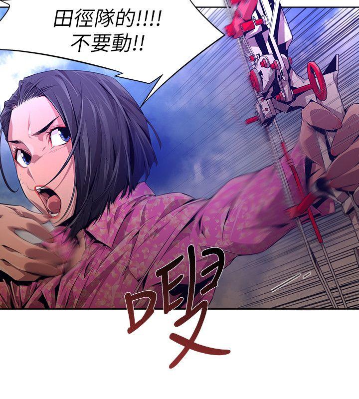 第19话-纯真(6) - 第6.jpg页