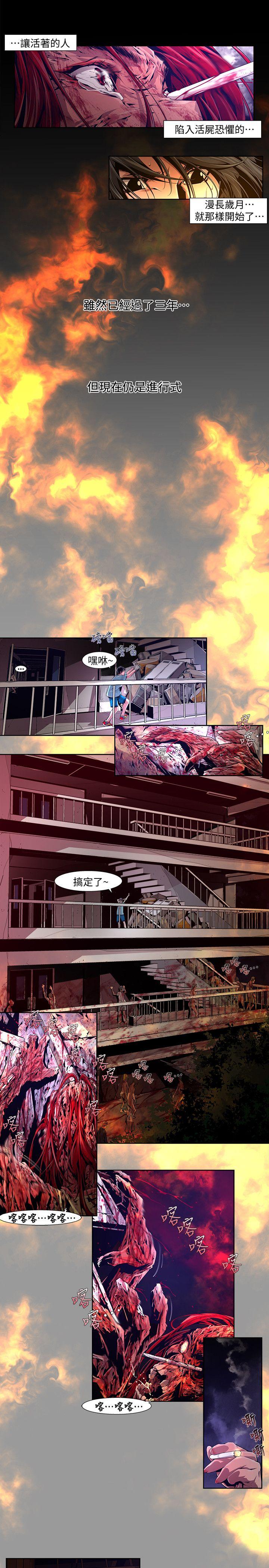 第19话-纯真(6) - 第9.jpg页