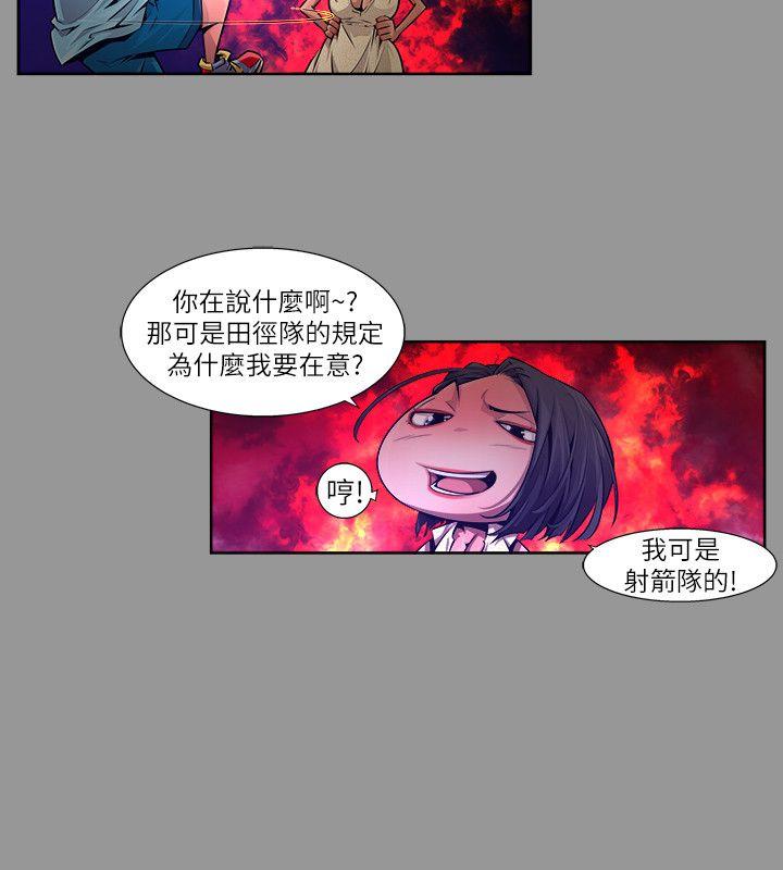 第19话-纯真(6) - 第14.jpg页