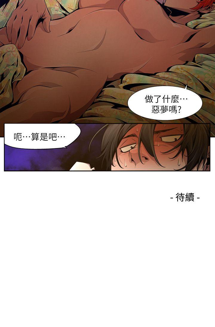 第19话-纯真(6) - 第16.jpg页
