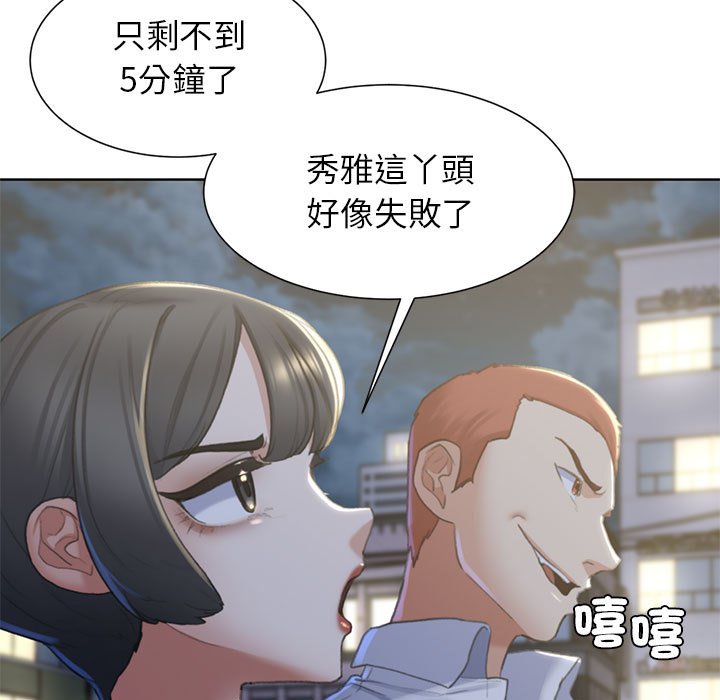 第7话 - 第149.jpg页