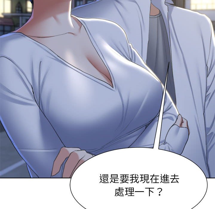 第7话 - 第150.jpg页