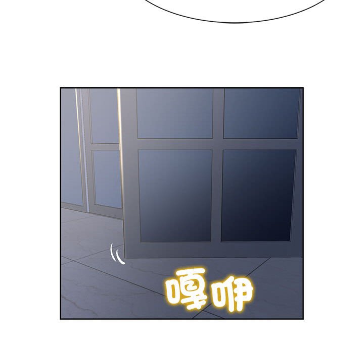 第7话 - 第151.jpg页