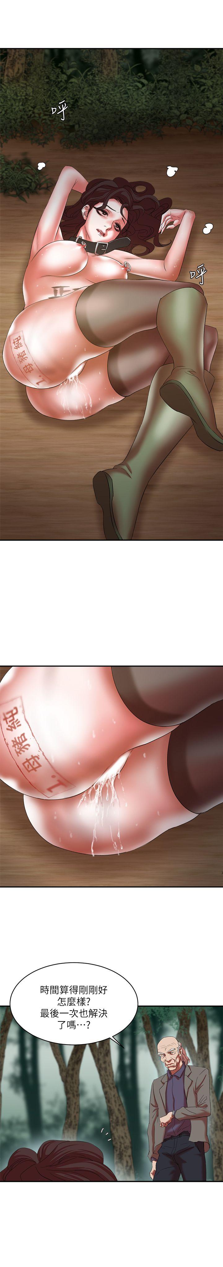第21话-母猪的新主人 - 第1.jpg页