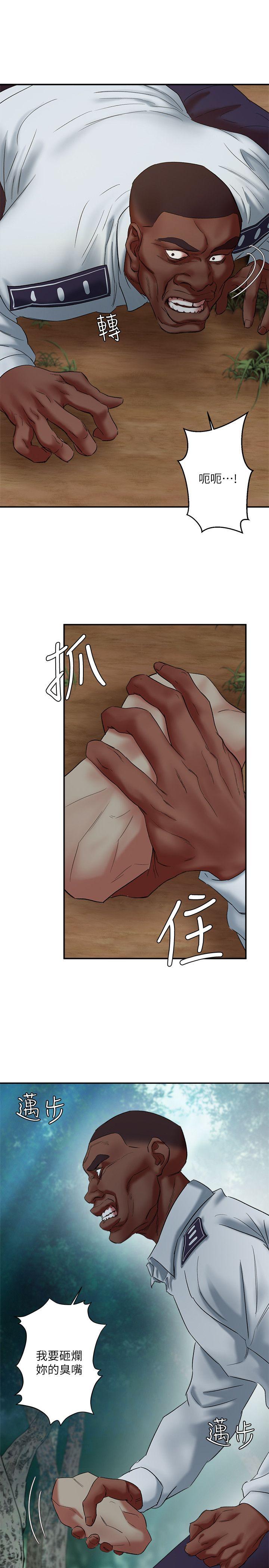 第21话-母猪的新主人 - 第6.jpg页
