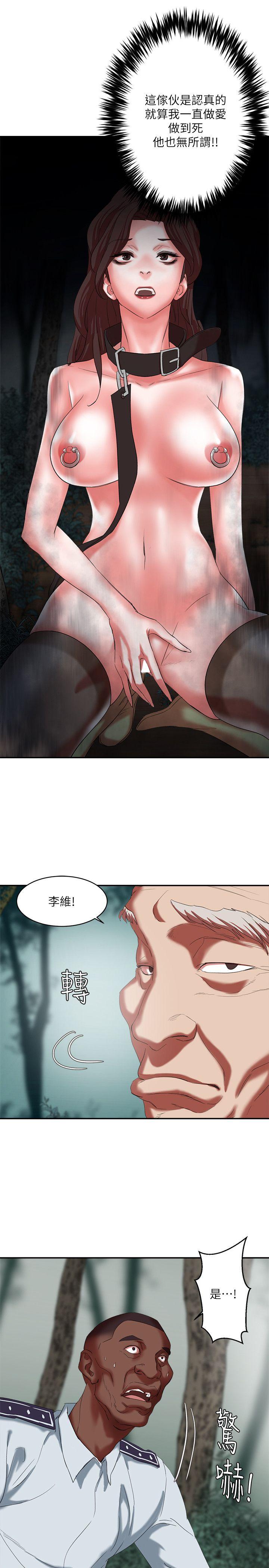 第18话 - 三十次高潮 - 第9.jpg页