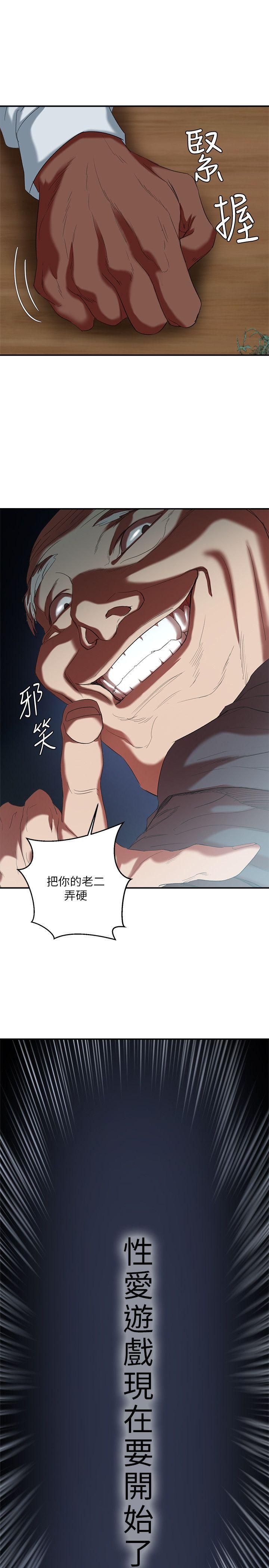 第18话 - 三十次高潮 - 第11.jpg页