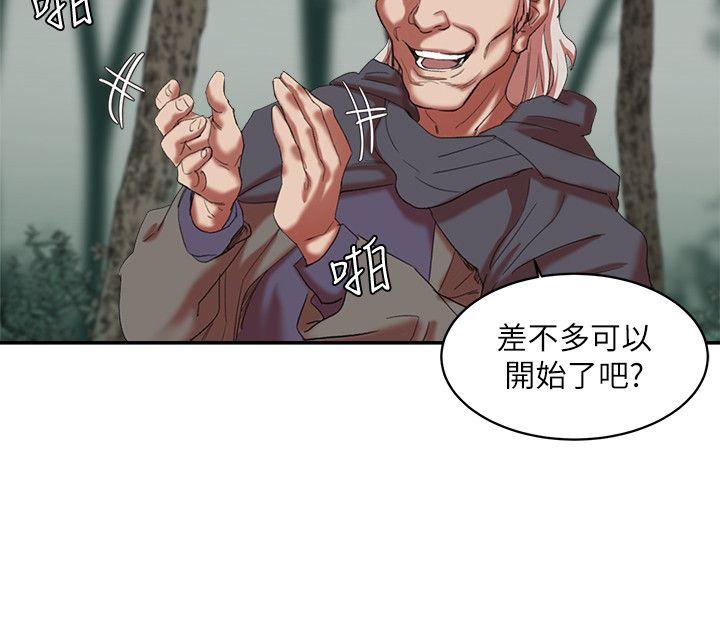 第18话 - 三十次高潮 - 第17.jpg页