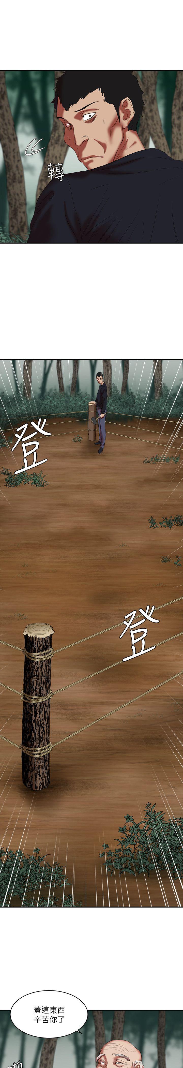 第18话 - 三十次高潮 - 第16.jpg页