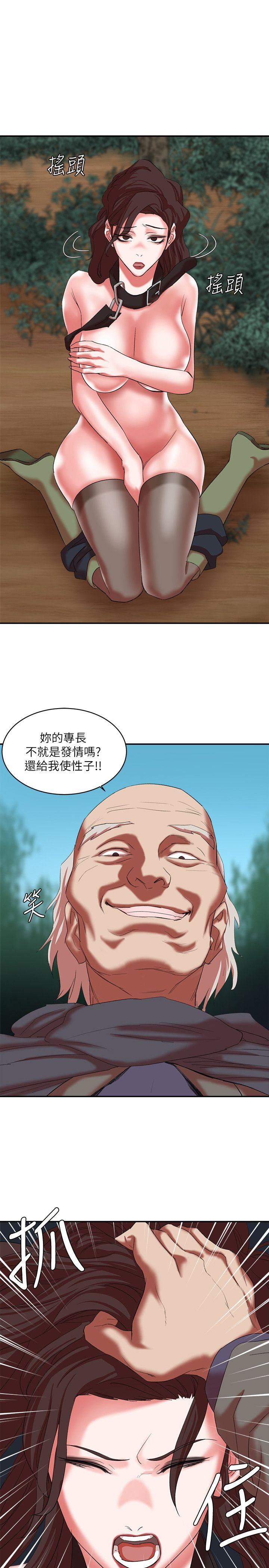 第18话 - 三十次高潮 - 第19.jpg页