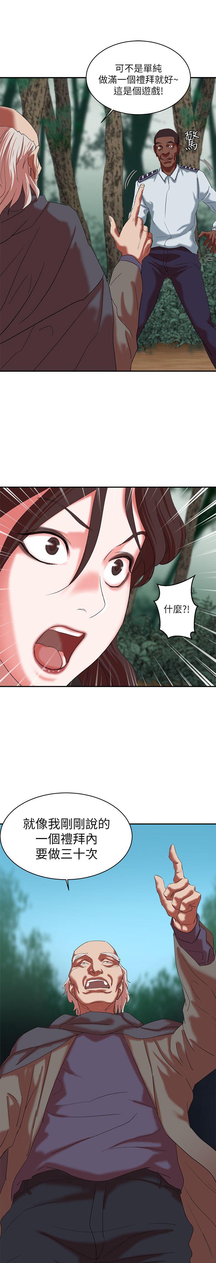 第18话 - 三十次高潮 - 第27.jpg页